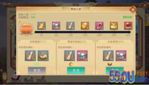 《笑笑江湖》帮派系统介绍