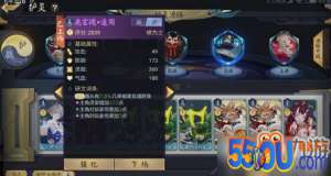 《隐世录》手游卡组怎么搭配