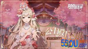 暴力输出法师流 《皇家骑士》