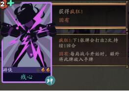 《古今江湖》生存能力爆炸 叠加闪避效果可观