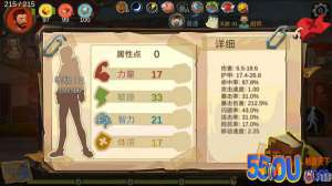 归家异途厨师怎么玩 厨师完美