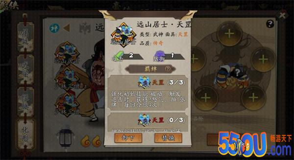 《古今江湖》用远山打拳流30分钟速通炼狱历练