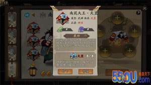《古今江湖》用远山打拳流30分