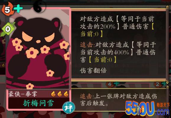 《古今江湖》用远山打拳流30分钟速通炼狱历练