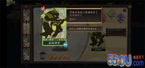 《古今江湖》赤练流15分钟通关