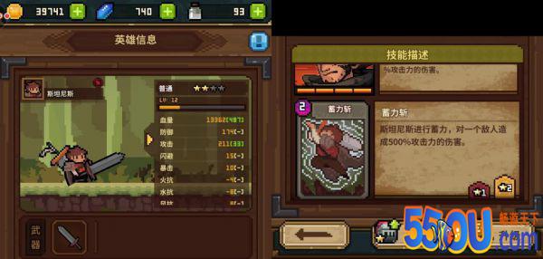 马赛克英雄好玩吗 游戏测评像素风与卡牌的奇妙结合