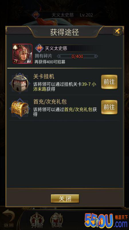 《王者光辉》吴国名将篇-太史慈