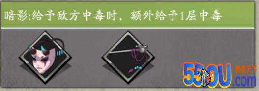 《古今江湖》攻防兼备易劝退！详解召唤弃牌毒甲流