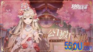 高投入高回报《皇家骑士》黯