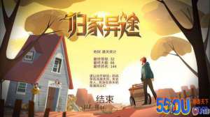 归家异途手机版力体流最稳通
