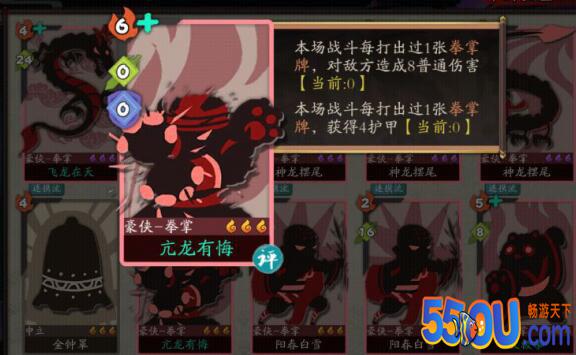 《古今江湖》可触发连携效果 与三生套是绝配
