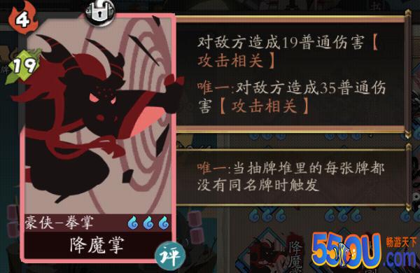 《古今江湖》对豪侠友好 前期输出好但续航不够