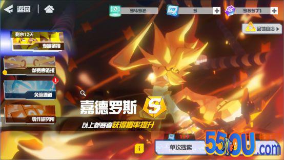 《凹凸世界》经济学 新手挖矿和卡池选择