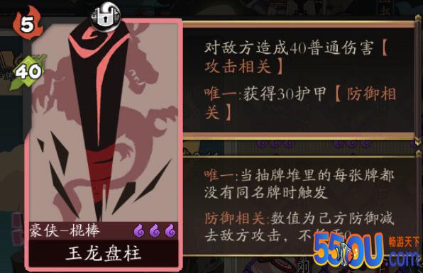 《古今江湖》对豪侠友好 前期输出好但续航不够