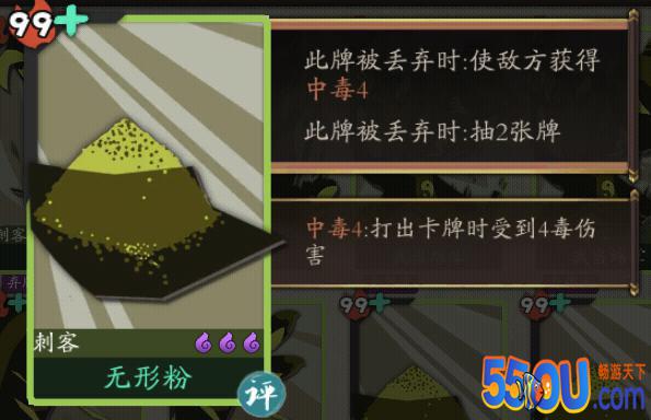 《古今江湖》手把手教你刺客弃牌流 抽针叠毒