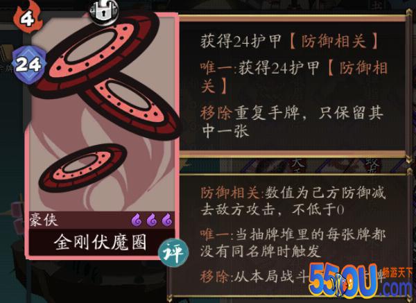 《古今江湖》对豪侠友好 前期输出好但续航不够