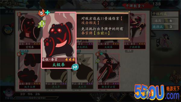 《古今江湖》运用双手互搏机制打出可观伤害