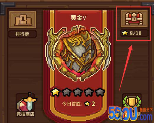 《马赛克英雄》竞技场介绍