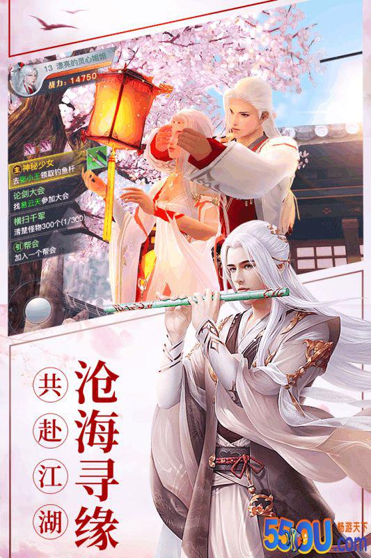 龙武
