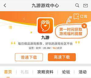黑潮之上官网在哪下载 最新官