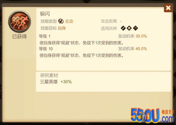 《赏金勇者》3星技能和英雄推荐