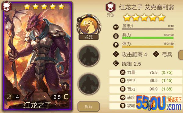 《赏金勇者》必看开荒攻略②