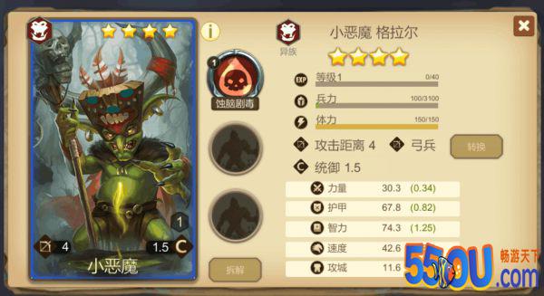 《赏金勇者》必看开荒攻略②