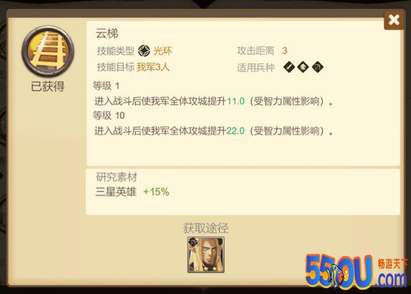 《赏金勇者》3星技能和英雄推荐