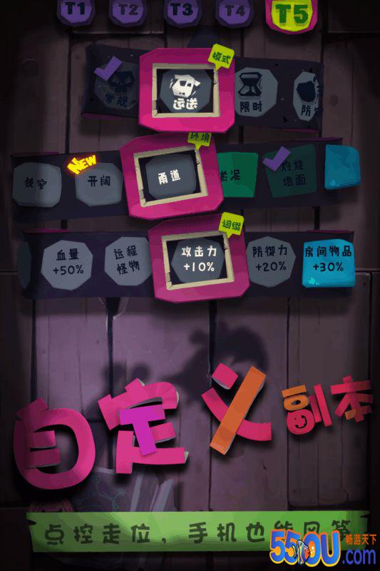 独奏骑士