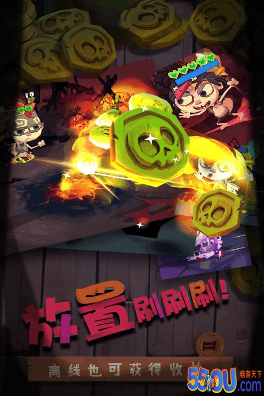 独奏骑士