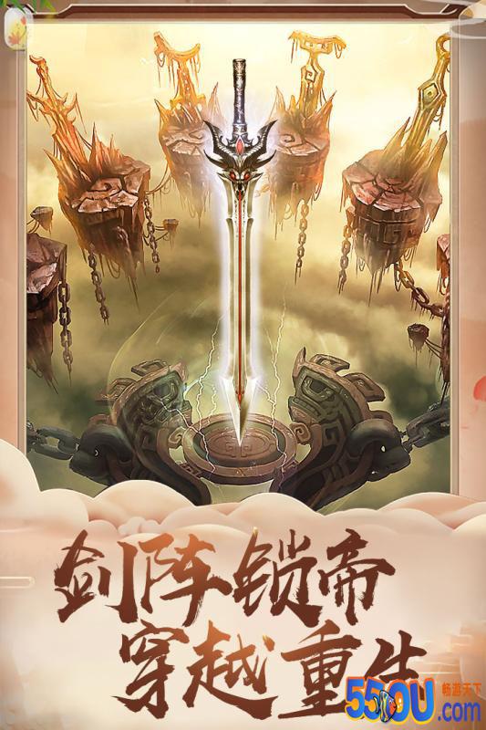 盖世大侠