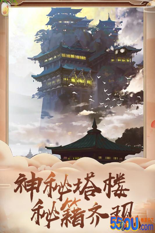 盖世大侠