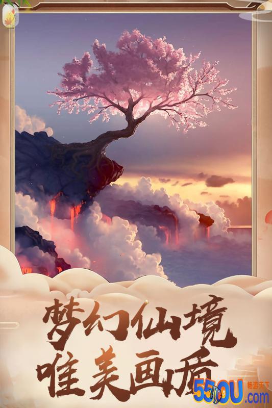 盖世大侠