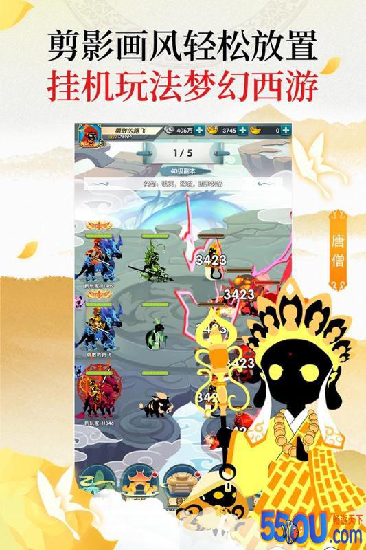 星聚
