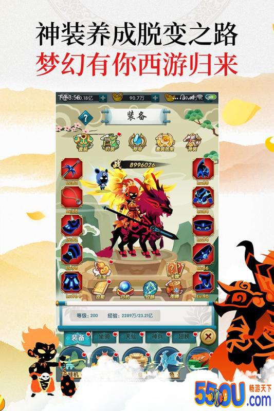 星聚