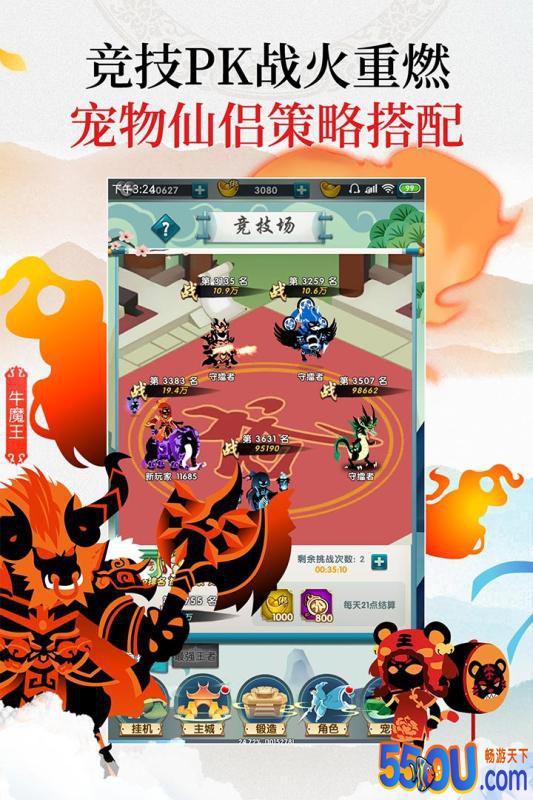 星聚