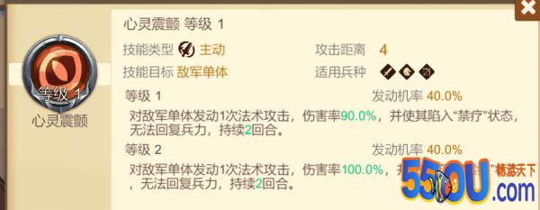 《赏金勇者》4星英雄推荐②