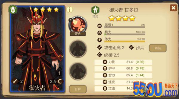 《赏金勇者》4星英雄推荐②