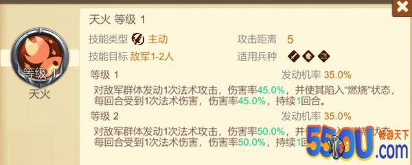 《赏金勇者》4星英雄推荐②
