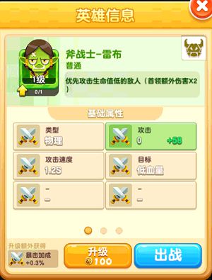 《指尖消雄》基础篇
