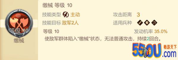 《赏金勇者》4星英雄推荐①