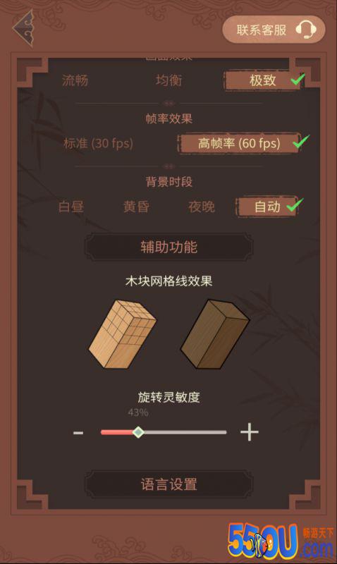 《匠木》游戏背景与玩法介绍