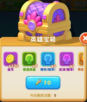 新手攻略 - 轻松上手《指尖消雄》