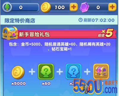 《指尖消雄》货币篇
