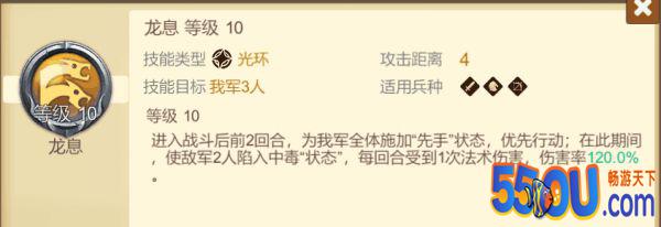 《赏金勇者》4星英雄推荐①