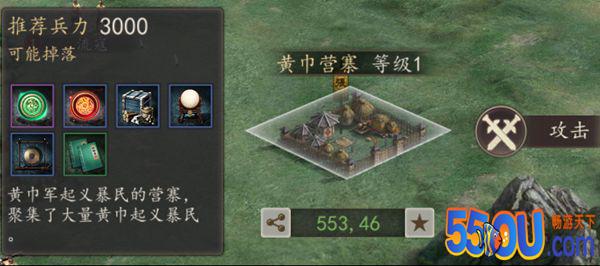 《三国志威力无双》新手攻略之荡寇除匪