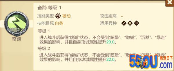 《赏金勇者》4星英雄推荐①