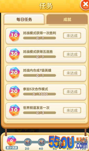 《指尖消雄》成长篇