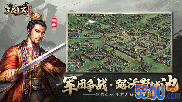 《三国志威力无双》新晋主公须知