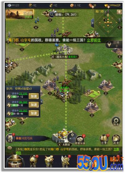 《热血群英传》入门小技巧